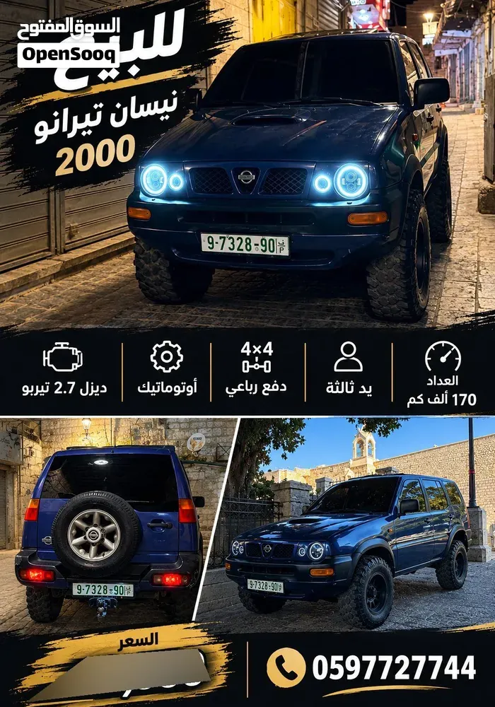 Nissan Terrano 2000 photo 2