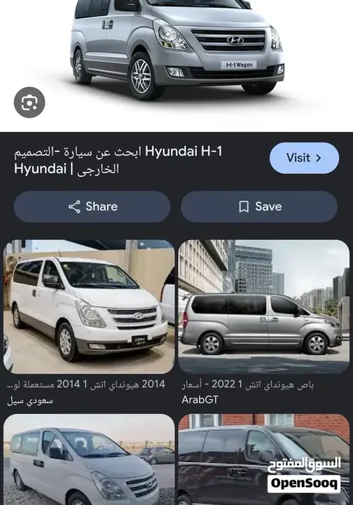 Hyundai H1