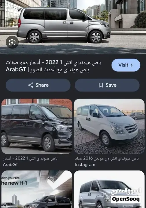 Hyundai H1 2014 photo 2