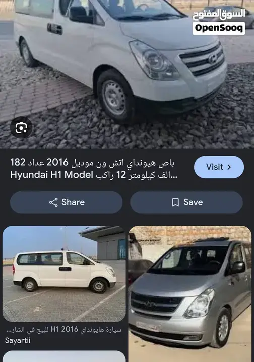 Hyundai H1 2014 photo 3