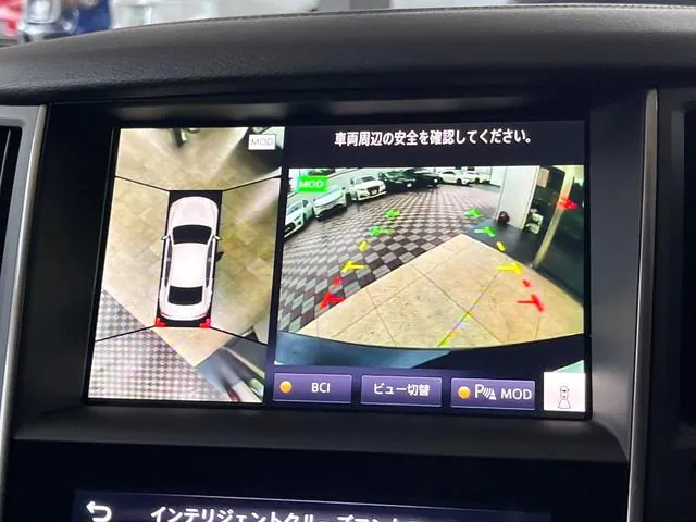 Nissan Skyline 2023 photo 4
