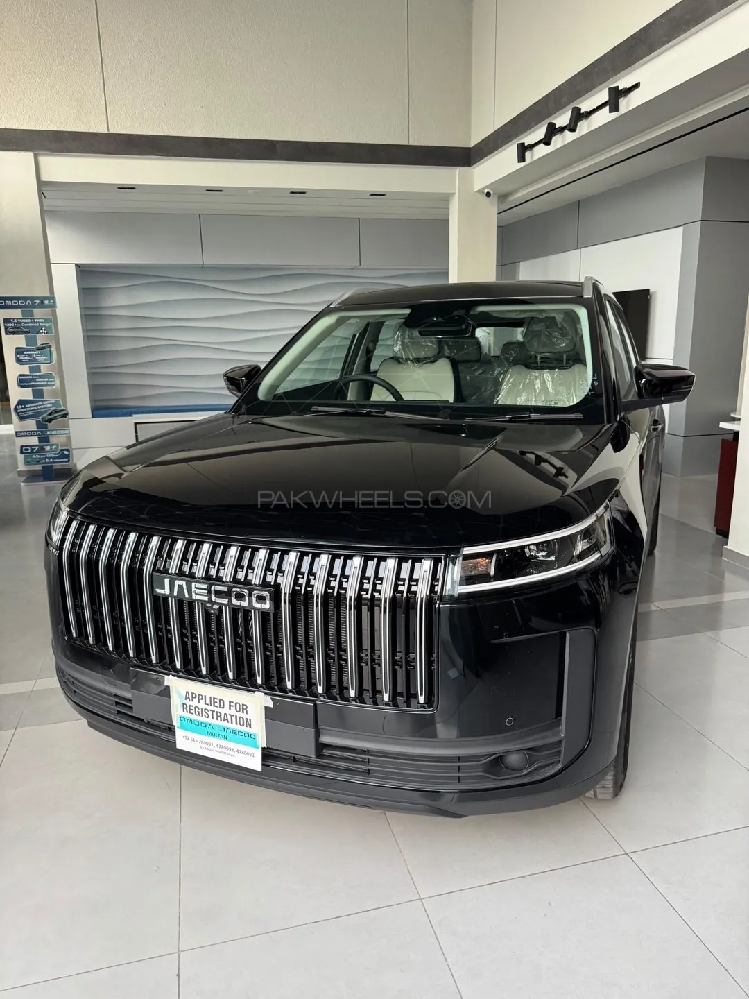 Jaecoo J5