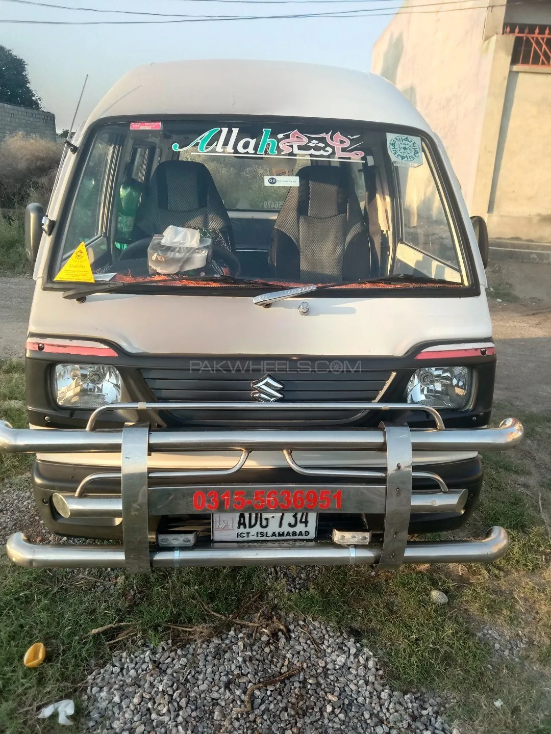 Suzuki Bolan