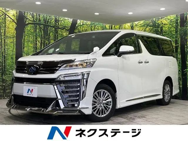 Toyota Corolla Hybrid