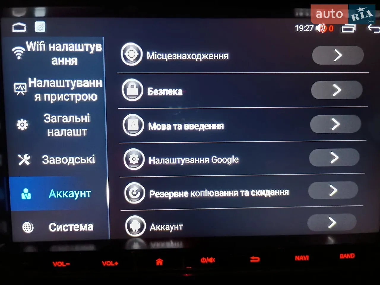 Volkswagen Tiguan 2014 photo 5