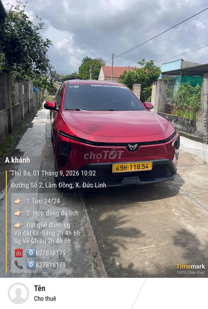Lamborghini Dòng Khác