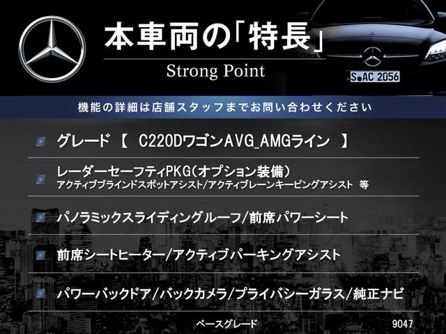 Mercedes-Benz C-Class 2018 photo 3