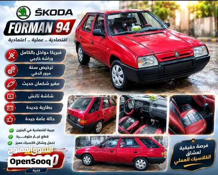 Skoda Forman 1994 photo 2