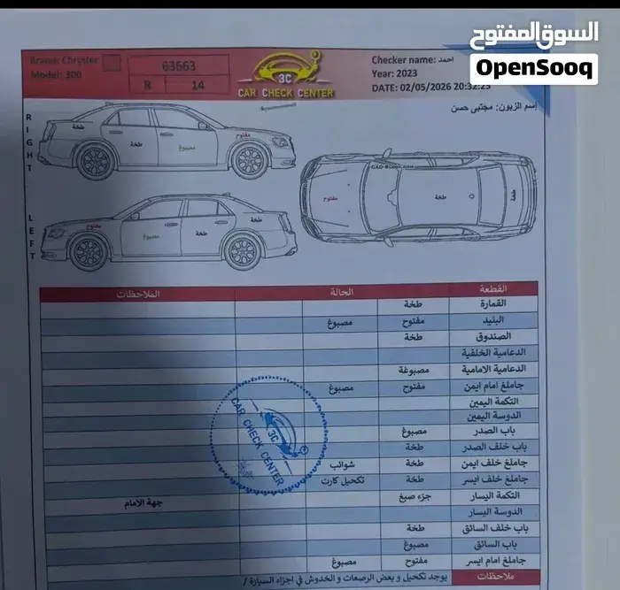Chrysler 300 2016 photo 3
