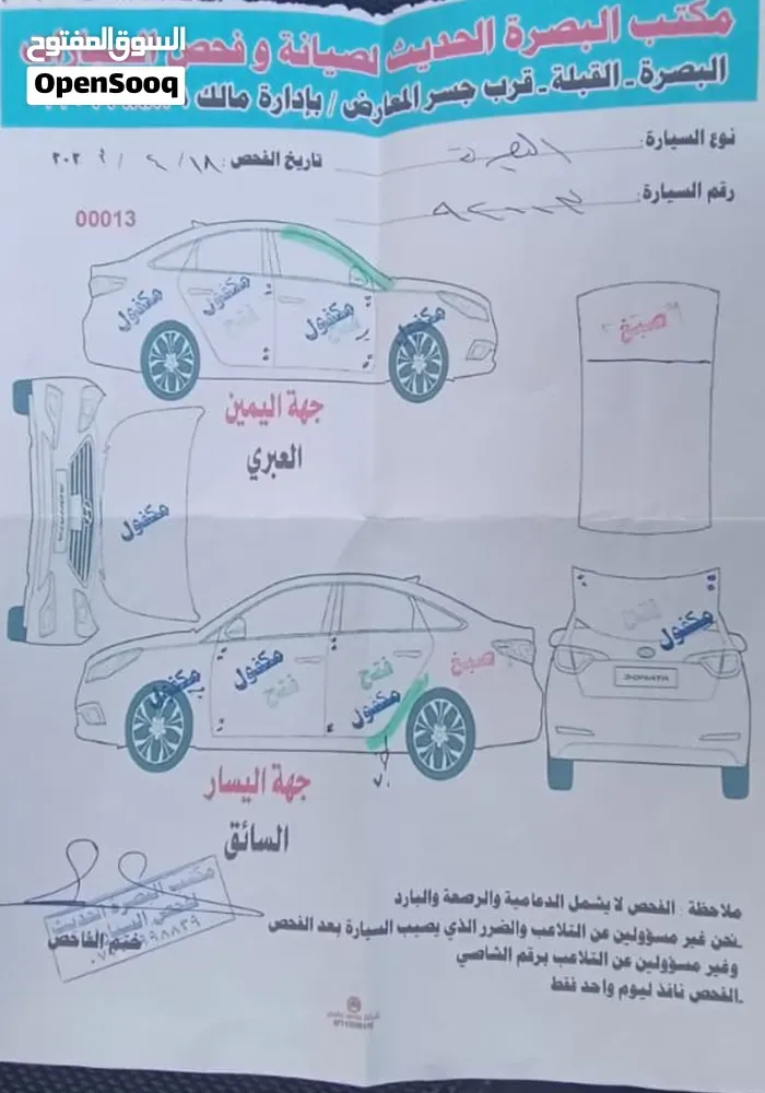 Chevrolet Other 2015 photo 4