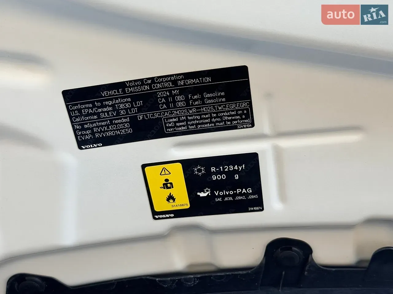 Volvo Xc90 2023 photo 4