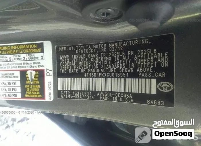Toyota Camry 2013 photo 4