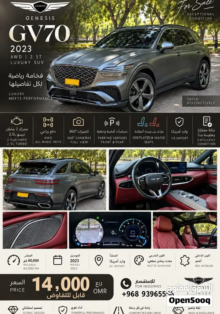 Genesis Gv70 2023 photo 5