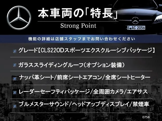 Mercedes-Benz Cls 2018 photo 3