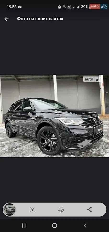 Volkswagen Tiguan 2021 photo 2