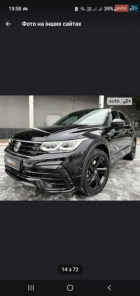Volkswagen Tiguan 2021 photo 4