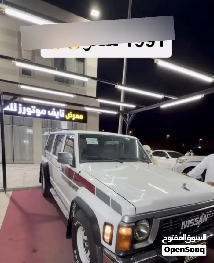 Nissan Patrol