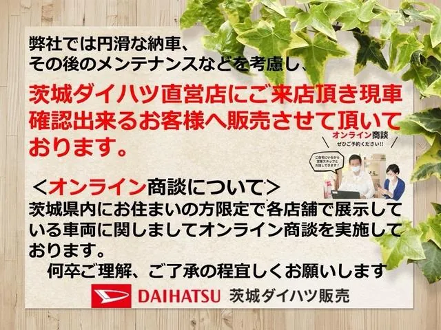 Daihatsu Tanto 2026 photo 2