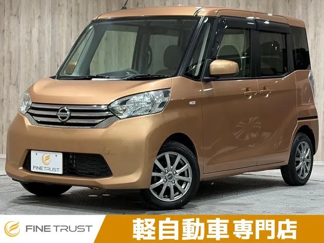 Nissan Dayz Roox
