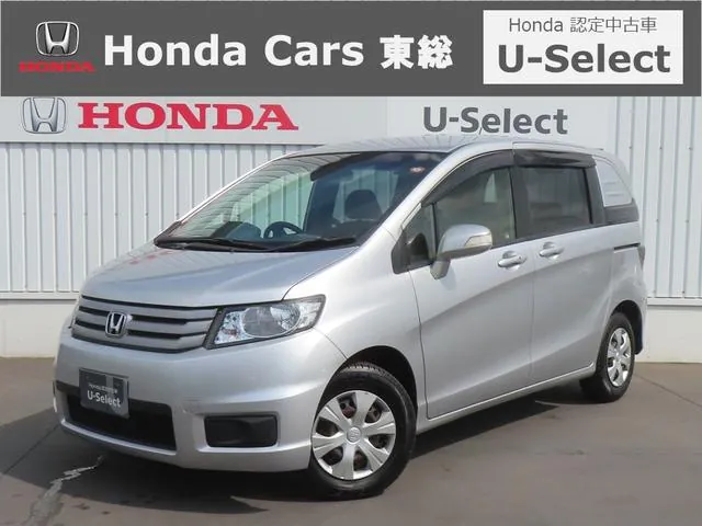 Honda Freestate Spike