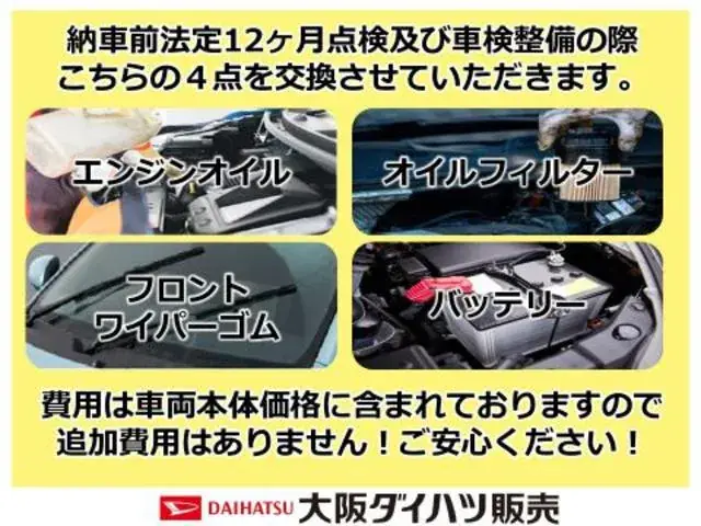 Honda Tanto 2021 photo 3