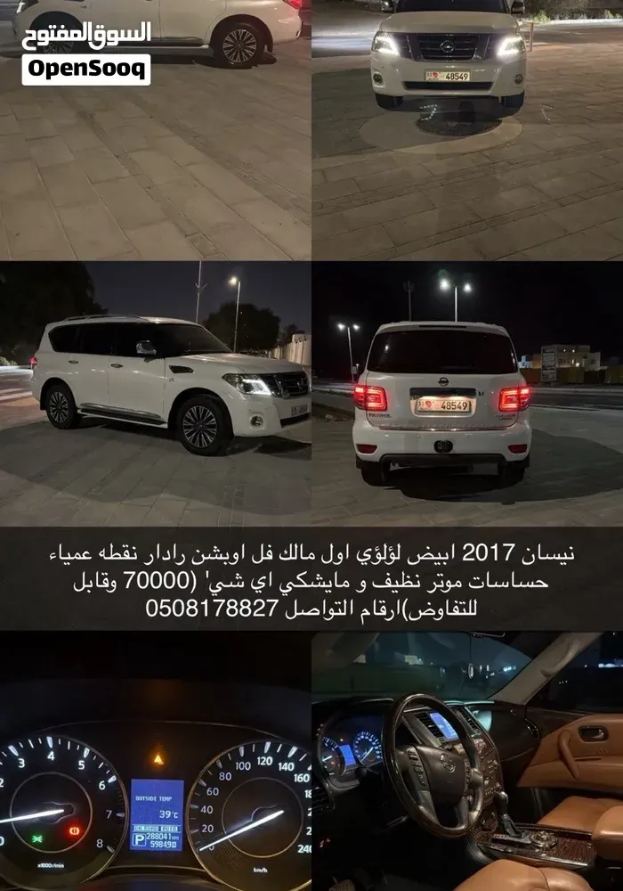 Nissan Patrol 2015 photo 5