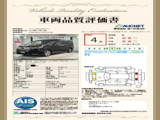 Honda Stepwagon Sparda 2021 photo 2
