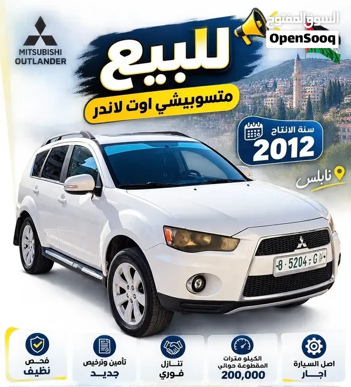 Mitsubishi Outlander 2009 photo 5