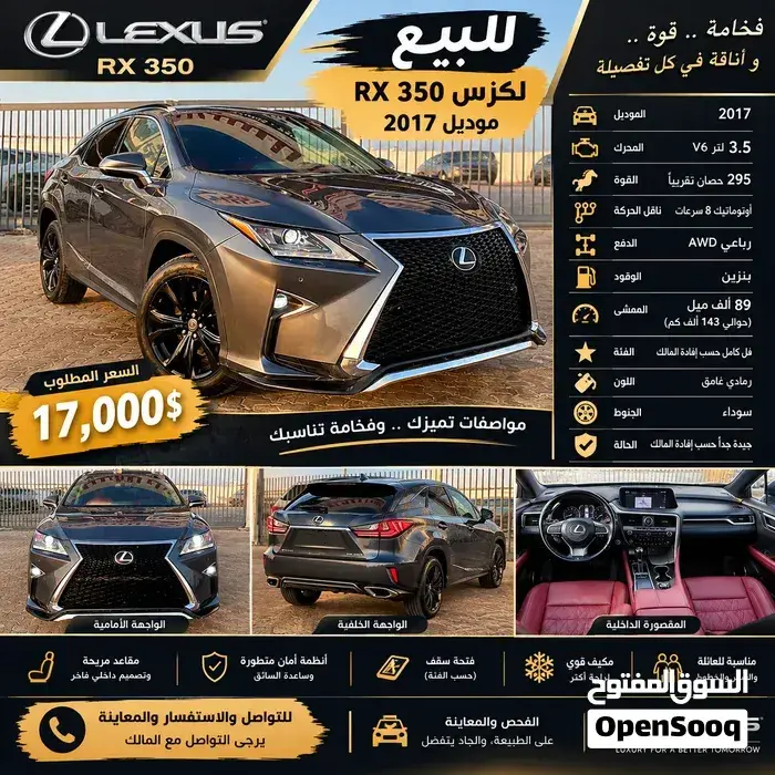 Lexus Rx 350