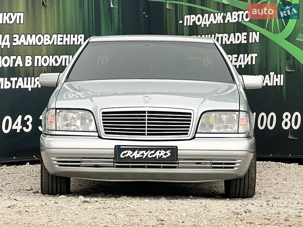 Mercedes-Benz S-Class 1995 photo 4