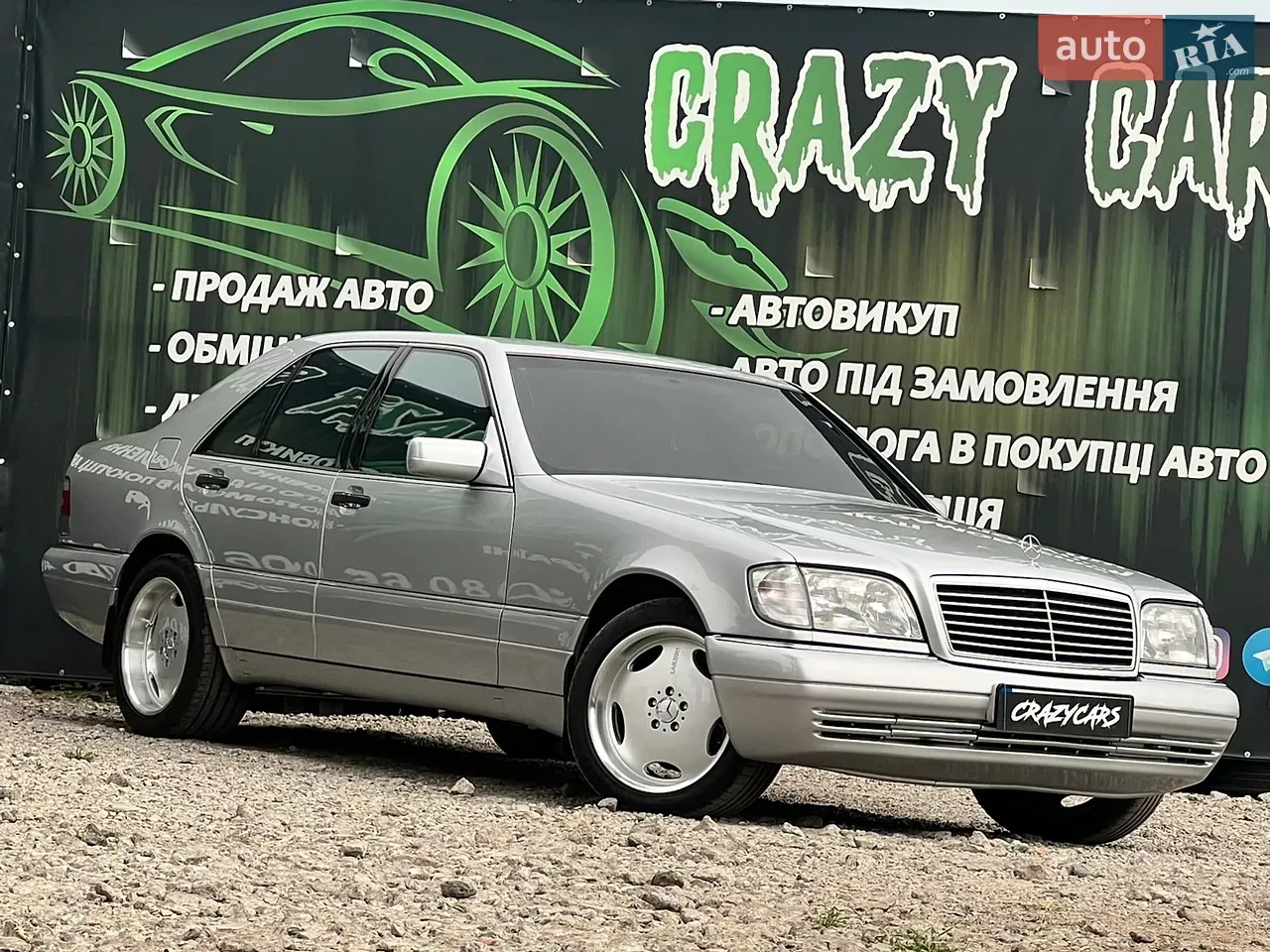 Mercedes-Benz S-Class 1995 photo 2