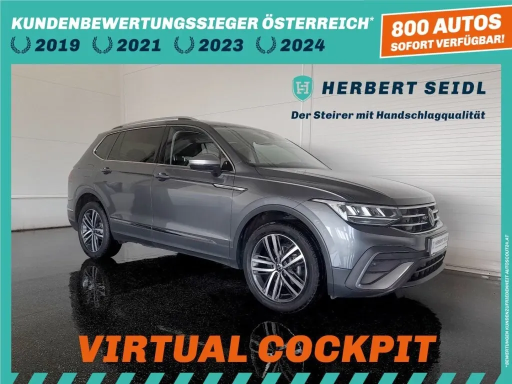 Volkswagen Tiguan Allspace