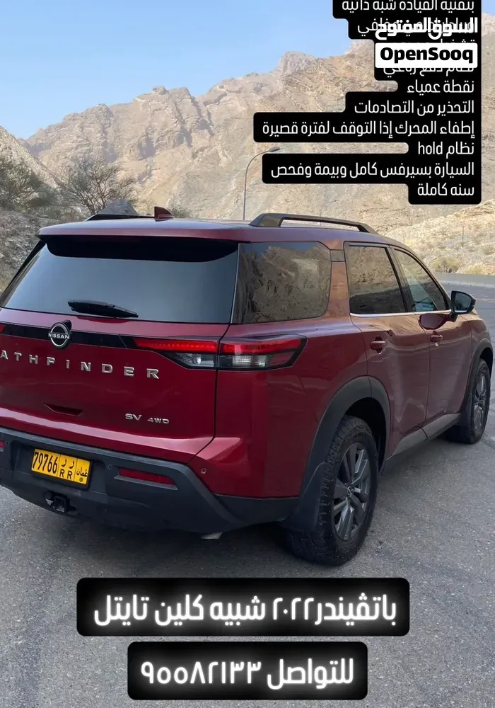 Nissan Pathfinder 2023 photo 5