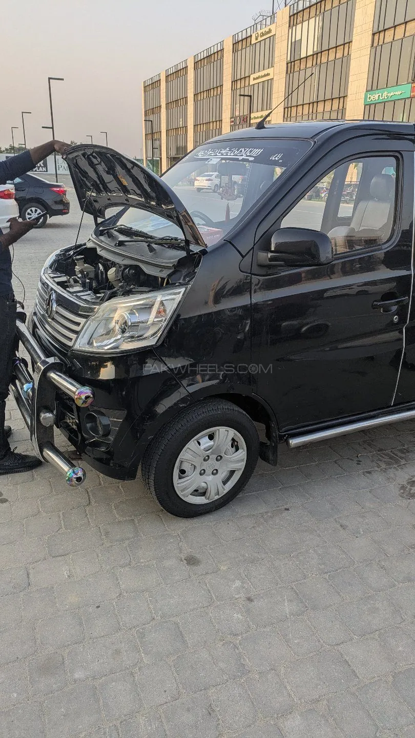 Changan Karvaan