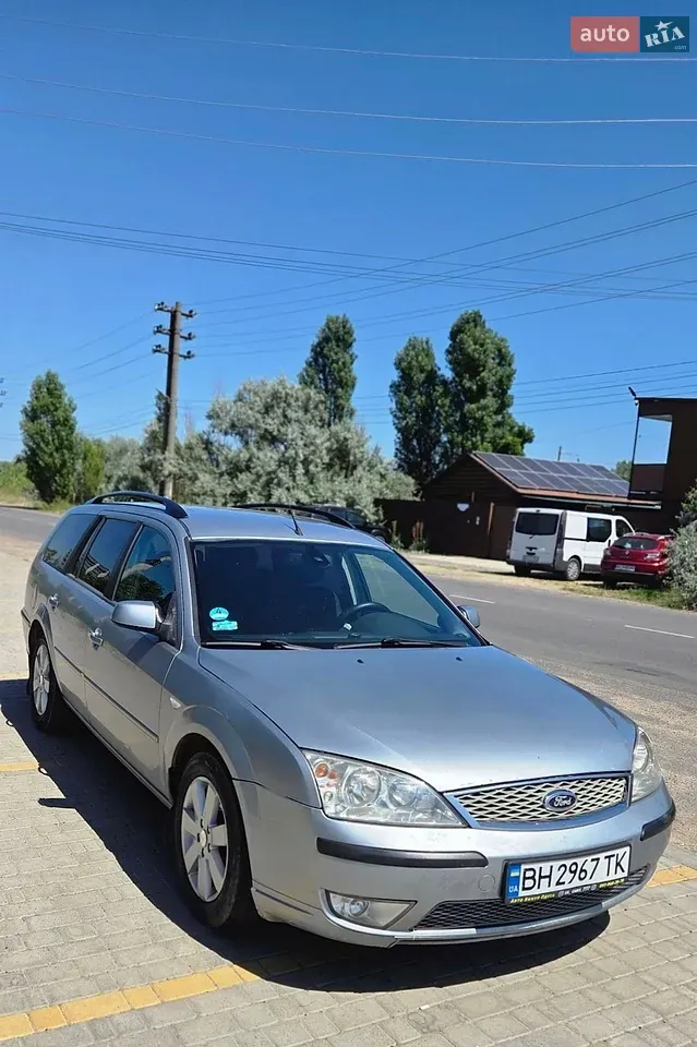 Ford Mondeo