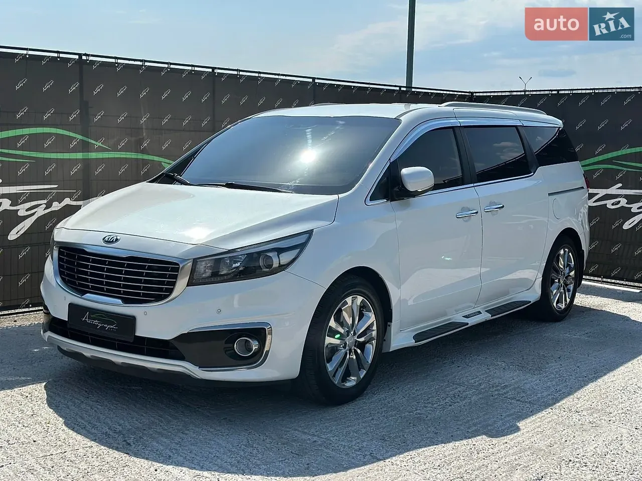 Kia Carnival