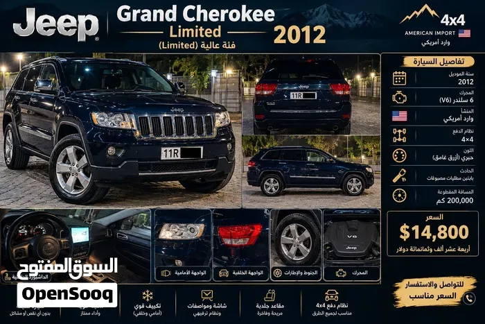 Jeep Grand Cherokee 2012 photo 4