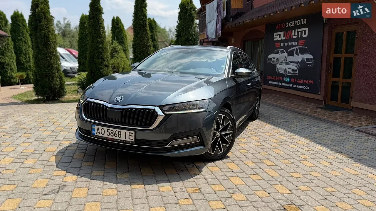 Skoda Octavia