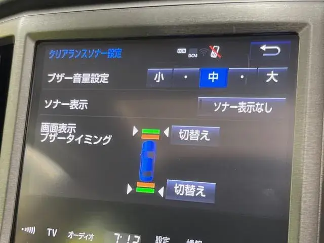 Toyota Crown 2015 photo 5