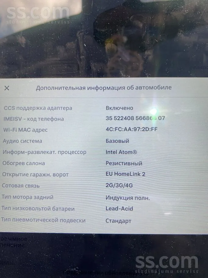 Tesla Model S 2014 photo 3