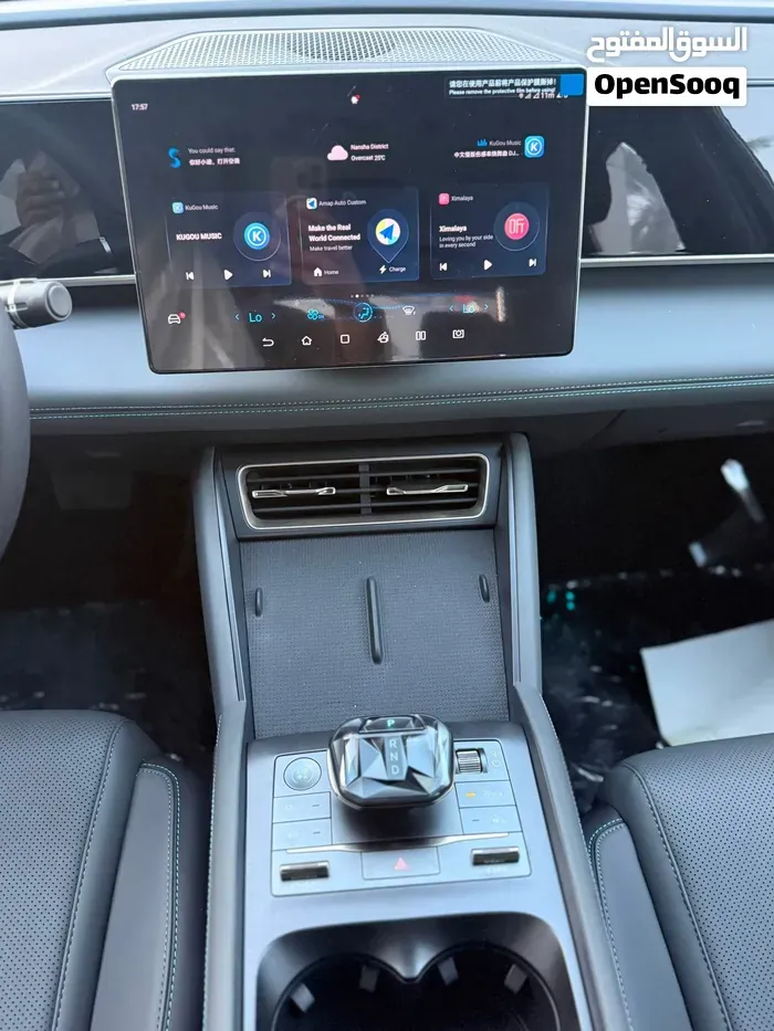 BYD Qin Plus 2024 photo 4