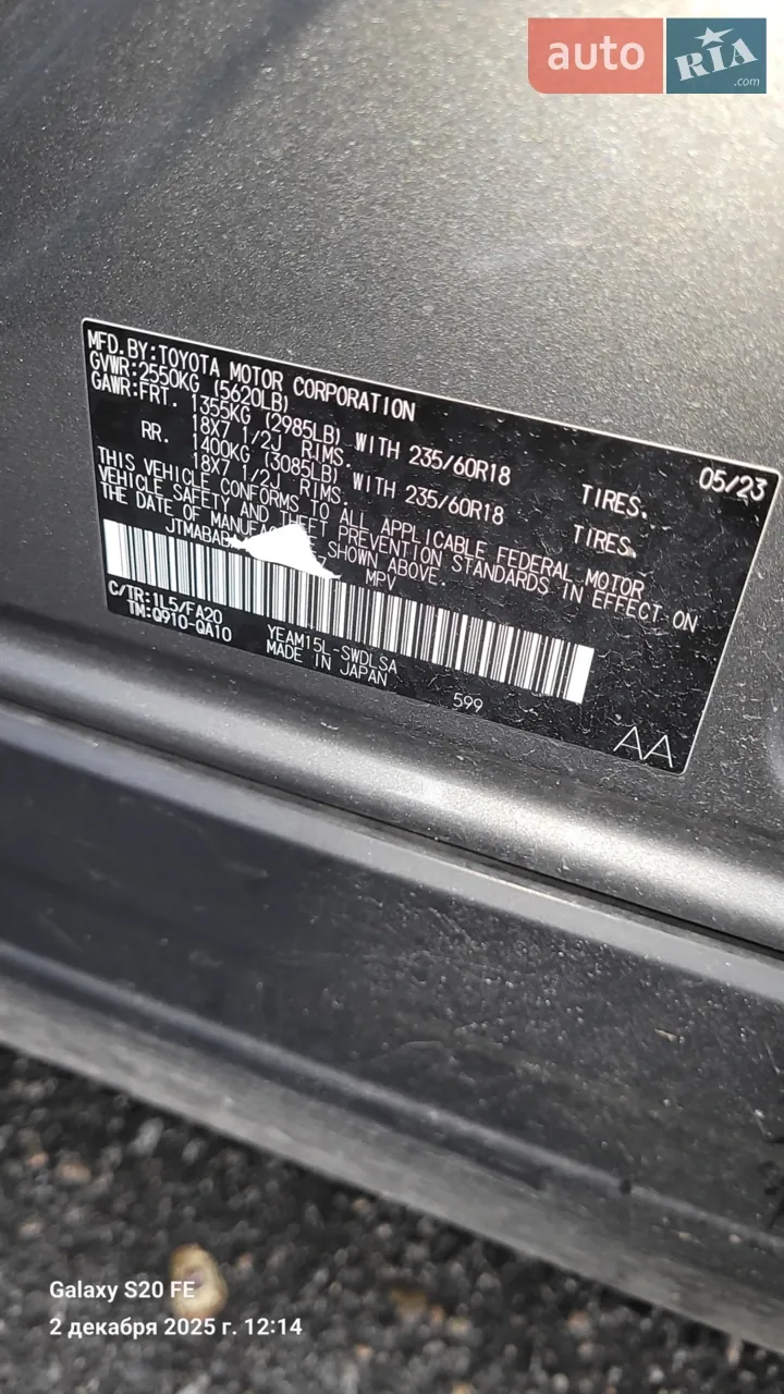 Subaru Solterra 2023 photo 5