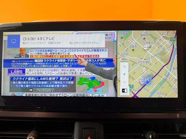 Lexus Ux300H 2024 photo 4