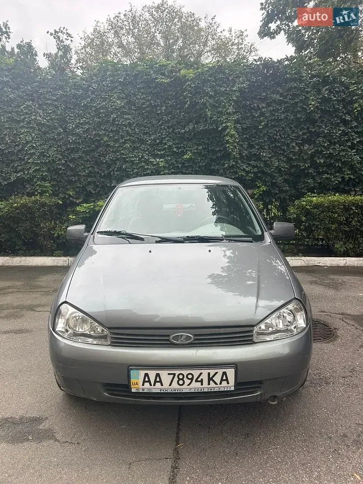 Lada Kalina