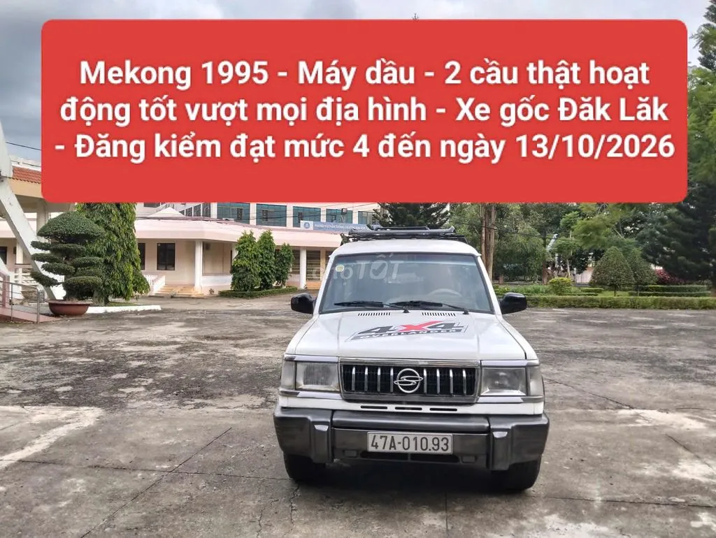 Mekong Dòng Khác 1995 photo 4