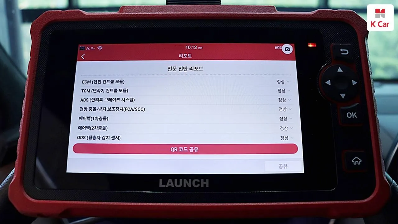 Hyundai Sonata 2020 photo 5