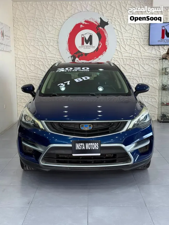Geely Emgrand