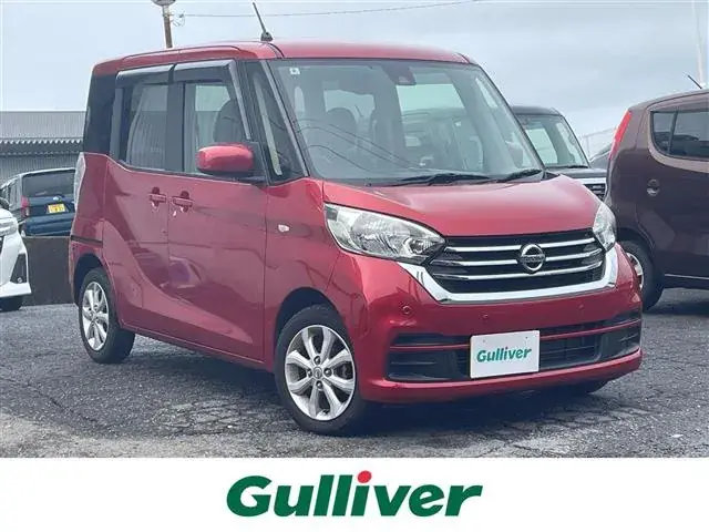 Nissan Dayzaru Lux