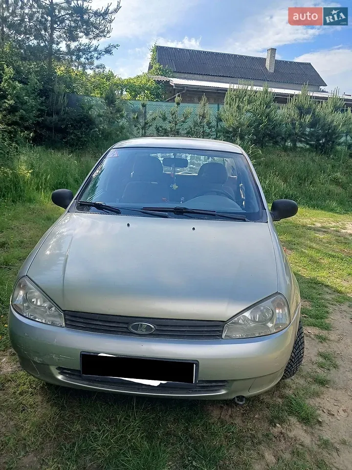Lada Kalina