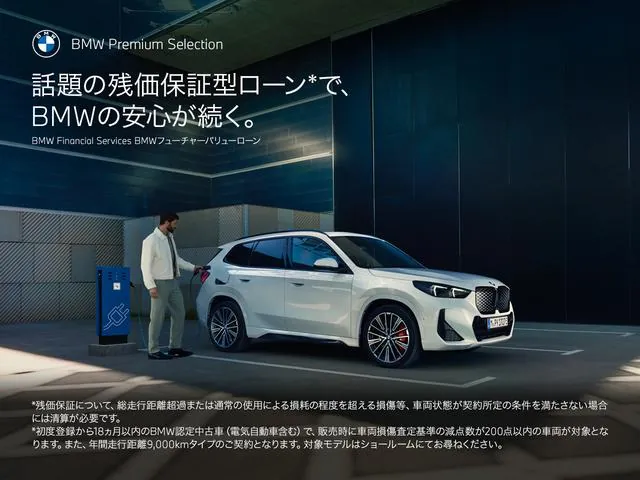 BMW M2 2024 photo 3